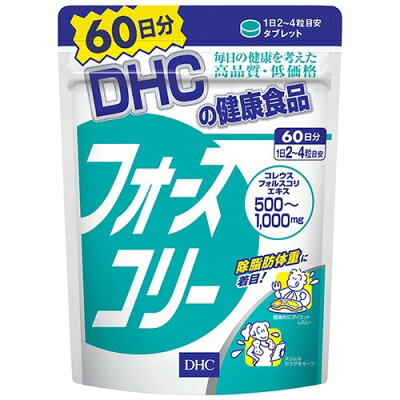 【楽天市場】ディーエイチシー DHC フォースコリー 60日分(240粒) | 価格比較 - 商品価格ナビ